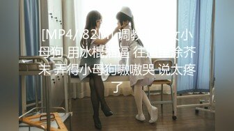 [IPIT-014] もっと気持ちいいセックスしたいなっ！！ 天上みさ