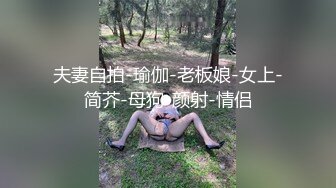 [MP4]黑丝无毛小姐姐露脸镜头前被眼镜猥琐男调教&nbsp;&nbsp;摸着奶子舔骚穴呻吟 足交大鸡巴撸起直接草 各种抽插蹂躏刺激