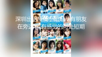 【自整理】这么多姐妹情深一起上的话，哪个男人也挺不住啊！【82V】 (23)