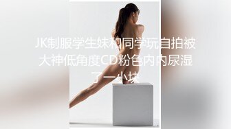 香艳欲体✿ 极品JVID超人气极品名穴嫩模▌雅捷x茶理▌双头龙互肏蜜穴 学姐带坏新人 女女肉欲大解放