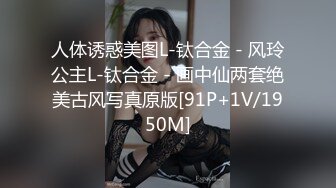 [MP4/ 411M] 真实父女的故事6，终极珍藏视频剪辑到18分钟