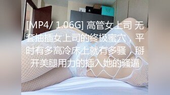 极品豪乳网红女神【谭晓彤】大尺度付费打赏玩浪穴露爆乳女仆诱惑 极品爆乳 舞骚弄姿 极度诱惑真想操她