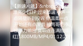 [MP4/638MB]皇家華人 RAS187 代入感MAX 暧昧出遊完全主觀 超極品女優約會一日遊 STACY