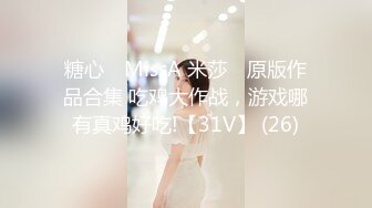 ID验证，长沙小女友。