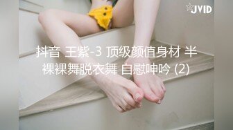 STP31075 胸前漂亮纹身美女！性感情趣装黑网袜！无毛骚穴炮友爆操，扶屌骑乘位插入，第一视角后入肥臀