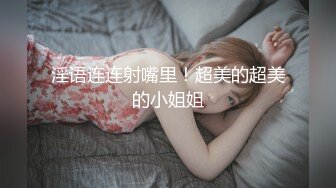 【新速片遞】&nbsp;&nbsp;【极品爆乳❤️女神】夏伊娜✨ 寂寞骚穴女上司黑丝OL制服诱惑 劲爆身材S型曲线 波涛胸涌鲜嫩白虎 爆肏榨精上天[611MB/MP4/36:52]