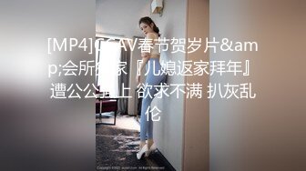 《极品CP正版购买》韩式烤肉店女厕刁钻角度高清偸拍多位气质少女少妇方便~同步露脸全身看逼又能看脸4K原画 (1)