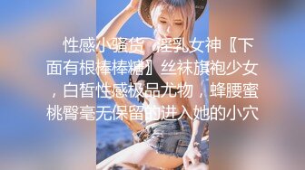 【全網推薦】【淫亂淫妻】綠帽癖丈夫邊擼管邊看多位單男猛操騷妻子 清純的外表下隱藏著一顆騷動的心～147V原版 (2)