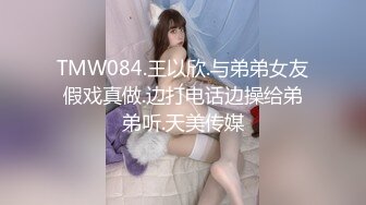 [MP4/ 2.22G] AI高清2K修复小二蛋探花来了个甜美大眼美女，张开双腿摸她阴蒂想要吗