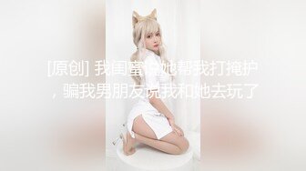 ：ZAZA 深夜性感开发