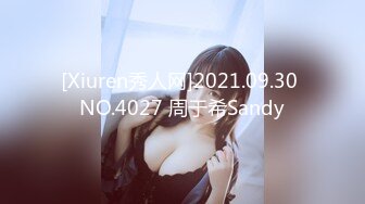 91制片厂 91KCM058 冷艳女上司被下属威胁强奸 白潼潼