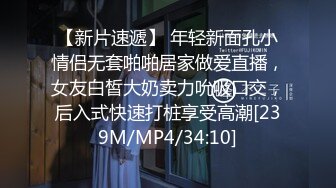 [MP4/ 801M] 胸前玫瑰纹身颜值小姐姐激情啪啪，情趣装开档丝袜，特写深喉交无毛肥穴