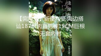 【星仔寻仙】素颜女神良家，00后小仙女，吃外卖聊天调情，抱起白皙翘臀啪啪，精彩有趣值得一看