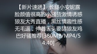 可爱女太骚，白丝诱惑被干翻