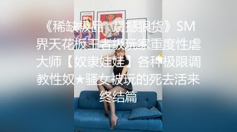 极品浪货 好漂亮的模样 身材好 坚挺巨乳惹得欲火焚身 电动假屌插穴 引人深入探索