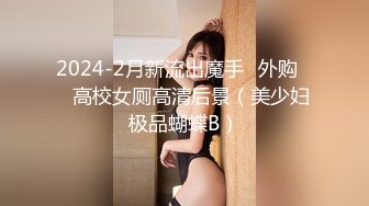 【新片速遞】 ❤❤御姐型气质美女，被炮友大叔爆草，透视情趣内衣，被舔小骚逼，第一视角后入，狠干小骚货[1.66G/MP4/02:24:29]