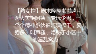 清纯邻家少女的味道【新人梦白少女】完美腰身，揉奶掰穴，好漂亮的木鱼奶，’啊啊哥哥来插我的小粉逼 好吗‘！