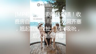 巨臀骚逼被操的叫baba