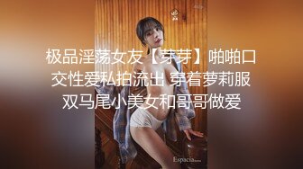 苗条大长腿闺蜜感情真好 穿上滑嫩黑丝挑逗爱抚戴上硕大鸡巴插入