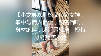 极品网红女神 美腿尤物御姐〖苹果〗被洞穿的女神，每一次运动代表了一次呻吟，优雅旗袍魔鬼身材，女神主动骑乘榨精