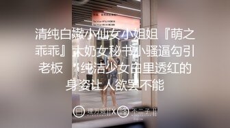 【AI换脸视频】斋藤飞鸟 领家小妹放学后  来一发中出