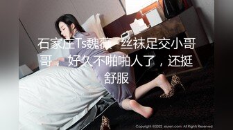 [MP4]STP29718 ?果冻传媒? YCM053&nbsp;&nbsp;试婚大作战 - 下▌斑比 ▌开档黑丝极品鲍鱼 狂轰后入爽到失神 超深女上位宫口榨精 VIP0600