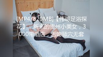 【国产版】[PME-036] 孟若羽 微信约炮淫荡大奶妹 猛操巨乳骚货来泄欲 蜜桃影像传媒