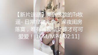 【新片速遞】 ✨韩国高质量黑丝高跟情侣「henry_sera」「sarah579」OF私拍 壮男被勾引的硬邦邦后爆操骚逼【自压水印】[873MB/MP4/16:45]