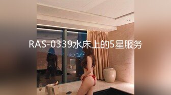 【新片速遞】广东珠宝店美女❤️每天下班回家第一件事就是要吃鸡儿，伺候得老公舒舒服服的❤️每个女神的最爱~一天不吃心里就不爽！[87M/MP4/02:54]