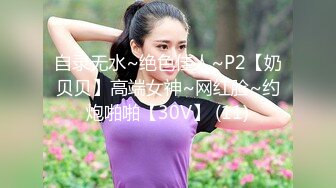 超火小姐姐推荐极品美图 Pure Media Vol.0185 252 SoU Basic Instinct &amp; The manager is mine美乳黑丝人体极限诱惑[122P/198M