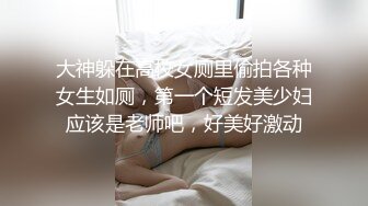 STP14020 网红美少女小鸟浆最新出品被洋屌老外后入式撸到洋屌大量喷射到脸和胸上