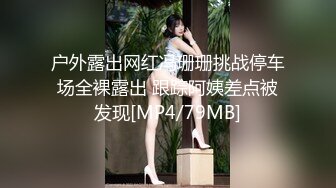 《云盘高质㊙️XM》清纯朴实的大学生乡妹子生活中与隐私生活反差极大~洗澡自摸被男友搞  新帖标志