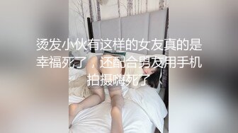 [MP4/1.18GB] 极品尤物气质百合女神〖乳名LLB〗犯错水管工被女主人绑起来当性奴隶，用玩具狠狠修理，两位极品身材女同