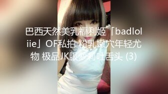 在卫生间偷吃差点儿被抓包