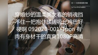 【某某门事件】第198弹 抖音ts 别碰我仙女棒 被金主爸爸怒艹，超级无敌爆炸极品颜值！