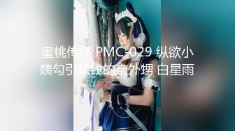 《震撼精品》极品巨乳芭蕾舞专业清纯美少女嫩妹粉B各种日常物品自慰尿尿洗澡形体展示绝对够骚 (13)