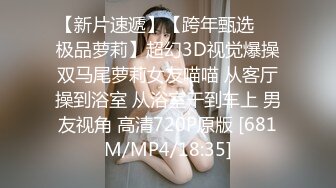 [HD/0.6G] 2023-03-17 香蕉秀XJX-0094厨房后入风骚婶婶