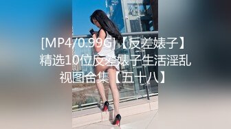 ✿91制片厂✿ 91BCM029 最美劲爆身材性感名器御姐▌佳芯▌