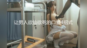 【新片速遞】&nbsp;&nbsp;操开档黑丝大长腿美女 啊啊 好爽 好爽 快点 快点 被无套输出 稀毛鲍鱼 [102MB/MP4/01:45]