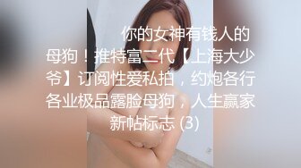 骚货女神丰满性感身材穿上情趣服饰COS 约到酒店趴在床上 前凸后翘大长腿