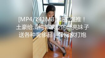 年前的最后1次和老板啪啪做爱，叫她穿着情趣内衣疯狂的操她