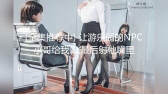 【新片速遞】&nbsp;&nbsp;把高二学妹撩拨的身体发热❤️按耐不住的骚，学习都无心了，骚性大发，揉奶挤眉弄眼！[754M/MP4/26:38]