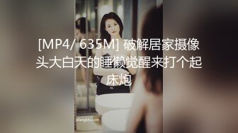 【ED Mosaic】19岁美屄新人女体.私密大保健初体验