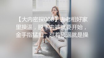 UR级反差骚货黑丝筒袜配情趣开档内裤