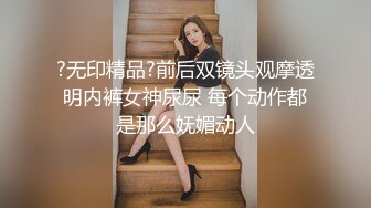 舞蹈系毕业的大长腿YOU教美女,开始还有点害羞,插一会就放开了,馒头穴特别突出