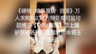 出手阔绰的小胖哥石头先生真实约妹 口活不错的04年默默靓妹被内射