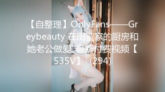 【猎奇资源首尔风俗店】真实偷拍韩国风俗店 美乳技师超绝服务深喉口爆 粉穴技师骑乘啪啪做爱 (3)