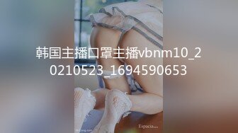 【性爱泄密重磅极品】清纯欲女二次元小姐姐的网袜游戏 扛腿猛操+网袜后入+跪舔深喉 完美露脸 (2)