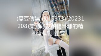 XJX-0067 白鹿 赌债肉偿，体验双倍快乐 香蕉视频