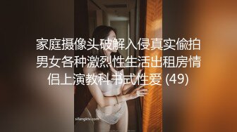 【新片速遞】平台第一眼镜御姐范美少妇，魔鬼身材巨乳奶，三点全露超级粉嫩，手指多角度自慰特写[468M/MP4/40:47]